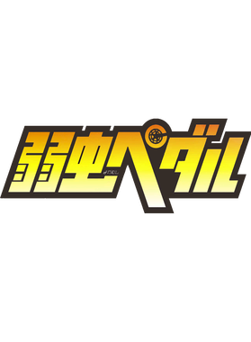 https://d1w8c6s6gmwlek.cloudfront.net/bjjtshirt.com/overlays/401/640/40164092.png img