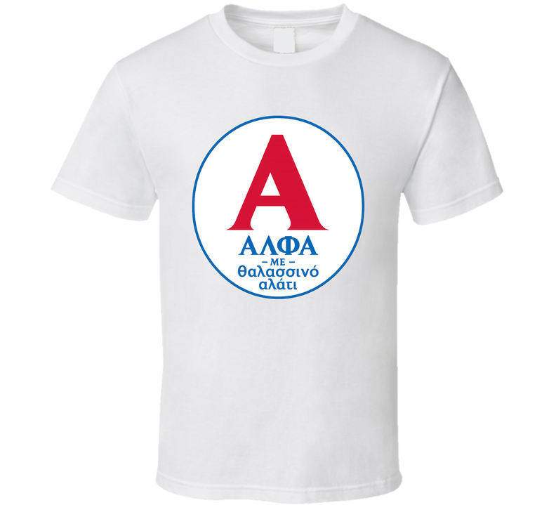Alfa Beer With Sea Salt Logo T Shirt Alfa Beer With Sea Salt Logo T Shirt
