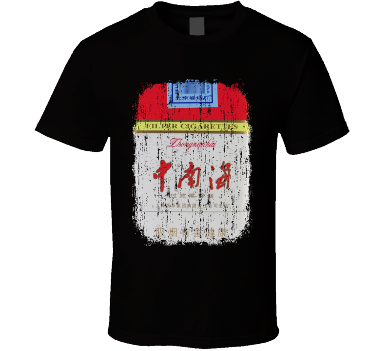 Zhongnanhai China Filter Cigarette Smoker Worn Look Cool T Shirt Zhongnanhai China Filter Cigarette Smoker Worn Look Cool T Shirt