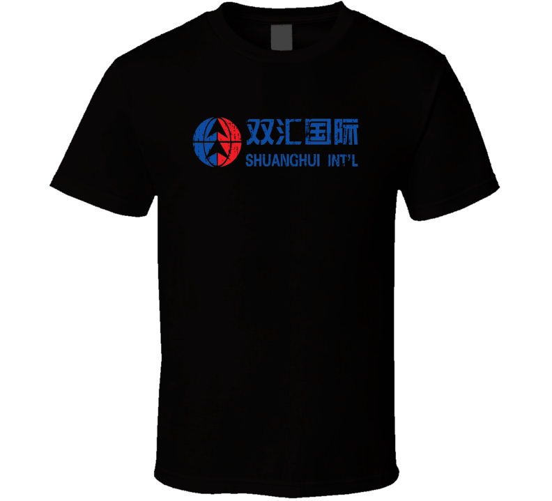 Shuanghui Chineese Cuisine Spicy Food Lover Worn Look Cool T Shirt Shuanghui Chineese Cuisine Spicy Food Lover Worn Look Cool T Shirt
