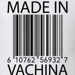 Made In Vachina T Shirt 22738590