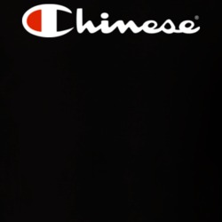 Chinese Champion Parody T Shirt 34160909