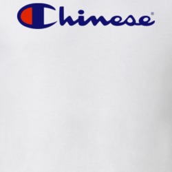 Chinese Champion Parody White T Shirt 34160911