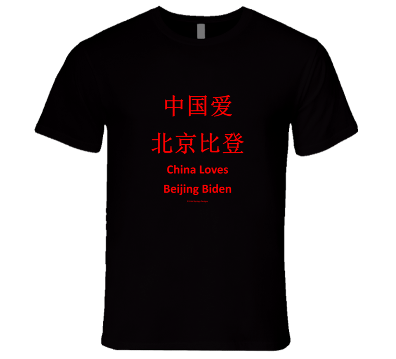 China Loves Beijing Biden Chinese Language Premium Gift T Shirt China Loves Beijing Biden Chinese Language Premium Gift T Shirt