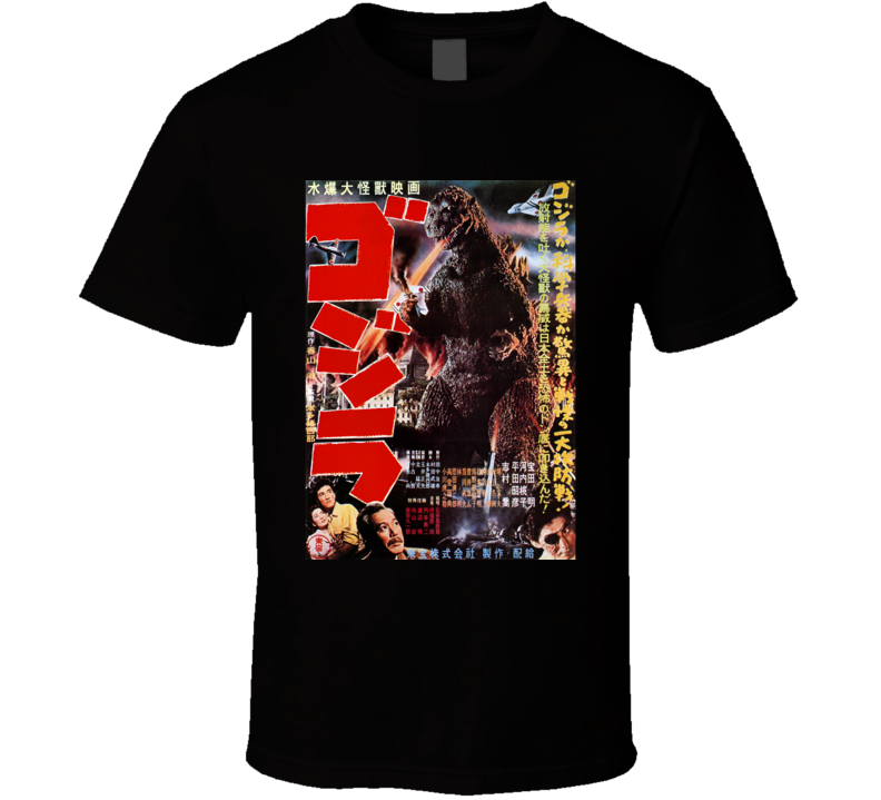 Godzilla 1954 Japanese Sci Fi Movie Fan T Shirt Godzilla 1954 Japanese Sci Fi Movie Fan T Shirt