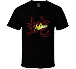 Chinese New Year Snake Through Symbol T Shirt 1018552