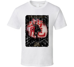 Year Of The Dragon Movie Poster Retro Aged Look T Shirt 1390743