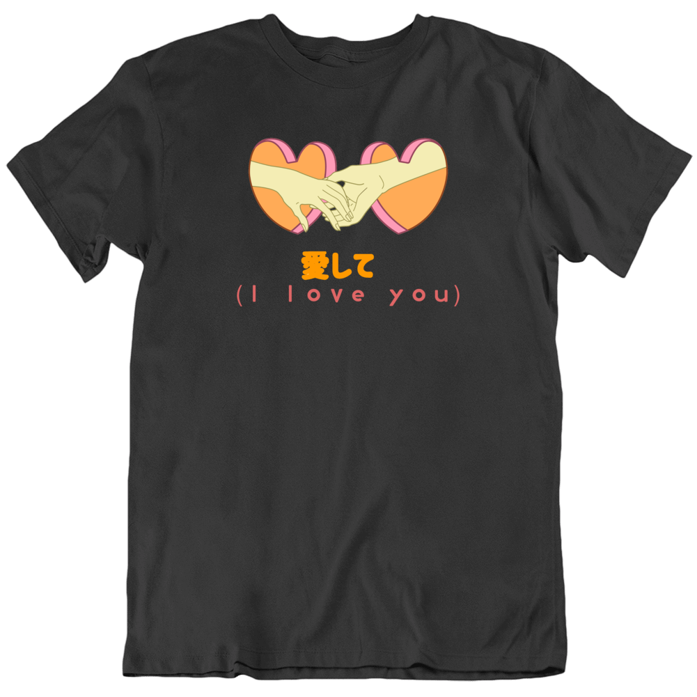 I Love You Japanese Japan Valentine's Day Romance Heart T Shirt I Love You Japanese Japan Valentine's Day Romance Heart T Shirt