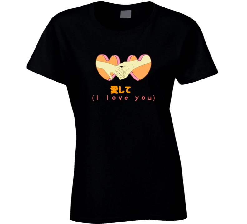 I Love You Japanese Japan Valentine's Day Romance Heart Ladies T Shirt I Love You Japanese Japan Valentine's Day Romance Heart Ladies T Shirt