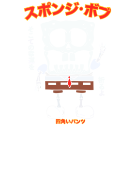 https://d1w8c6s6gmwlek.cloudfront.net/ganktees.com/overlays/385/498/38549818.png img