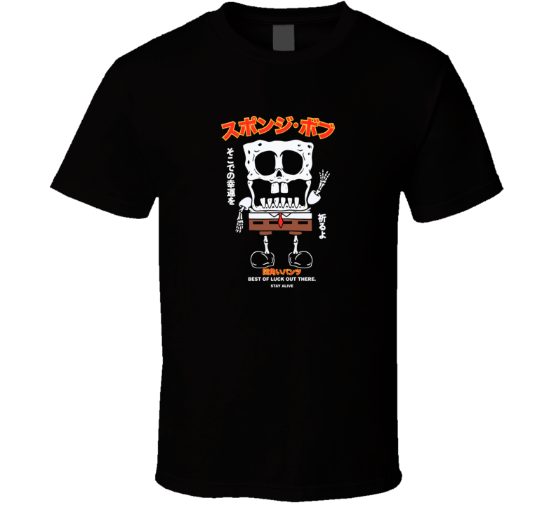 Spongebob Best Of Luck Skeleton T Shirt Spongebob Best Of Luck Skeleton T Shirt