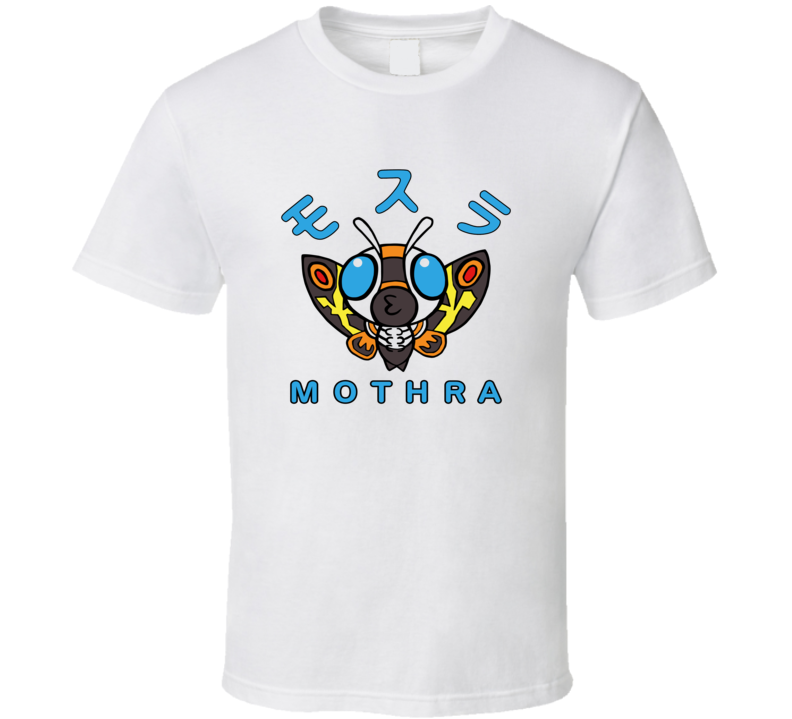 Loves Godzilla Mothra T Shirt