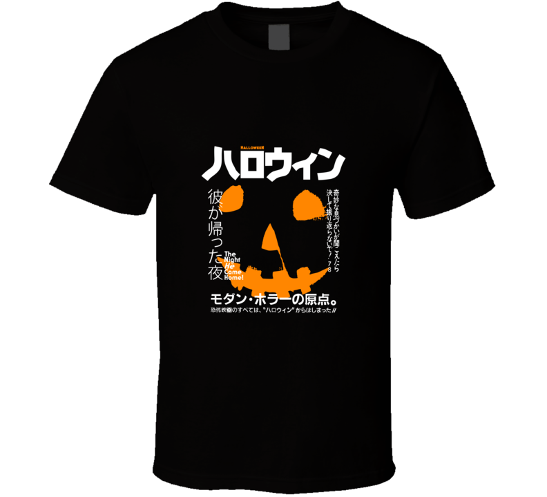 Rucking Fotten Halloween Japanese Horror Movie T Shirt Rucking Fotten Halloween Japanese Horror Movie T Shirt
