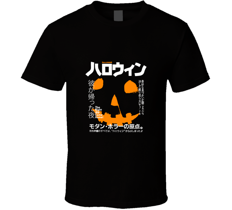 Rucking Fotten Halloween Japanese Horror Movie T Shirt