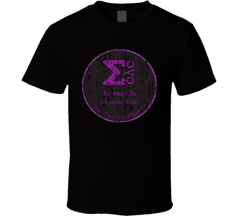Skotidi Greek Cool Beer Ale Lover Worn Look T Shirt Skotidi Greek Cool Beer Ale Lover Worn Look T Shirt