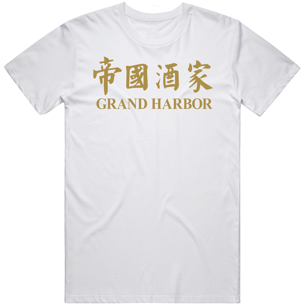 Grand Harbor Favorite Restaurant T Shirt