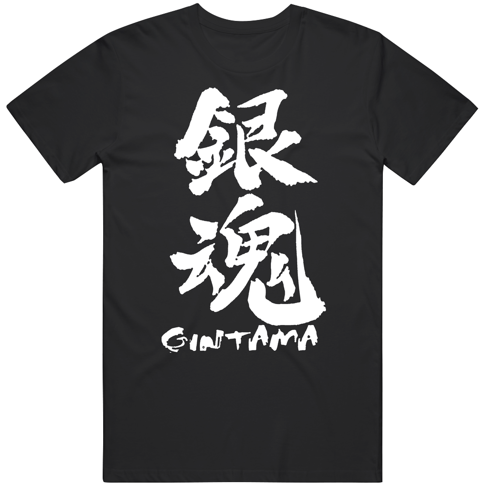 Gintama Tv Show T Shirt Gintama Tv Show T Shirt