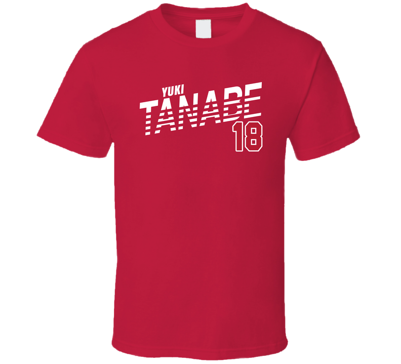 Yuki Tanabe Japan Olympic Athlete T Shirt