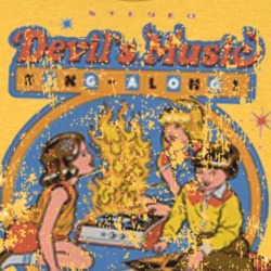 Devils Music Sing Along Vintage T Shirt 38137385