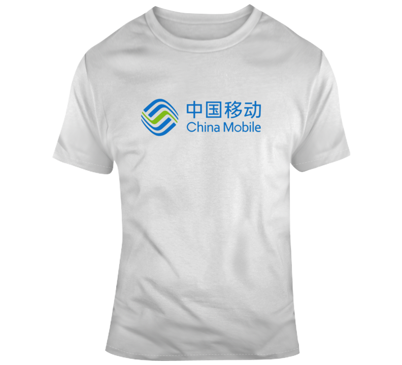 China Mobile Logo T Shirt China Mobile Logo T Shirt
