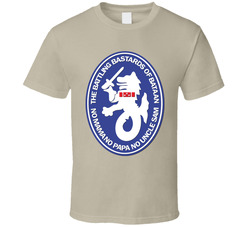 Battling Bastards of Bataan T Shirt 25134025