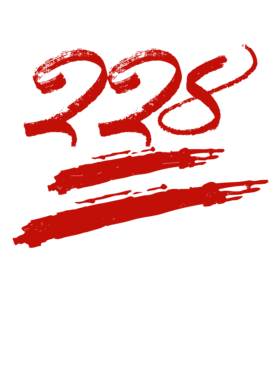 https://d1w8c6s6gmwlek.cloudfront.net/millionand1tees.com/overlays/310/749/31074990.png img