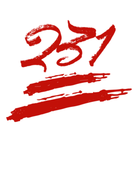https://d1w8c6s6gmwlek.cloudfront.net/millionand1tees.com/overlays/310/750/31075004.png img