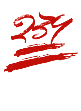 https://d1w8c6s6gmwlek.cloudfront.net/millionand1tees.com/overlays/310/750/31075028.png img