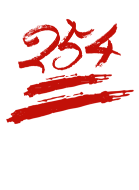 https://d1w8c6s6gmwlek.cloudfront.net/millionand1tees.com/overlays/310/750/31075099.png img