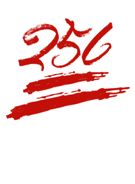 https://d1w8c6s6gmwlek.cloudfront.net/millionand1tees.com/overlays/310/751/31075105.png img