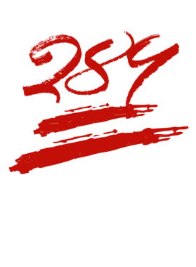 https://d1w8c6s6gmwlek.cloudfront.net/millionand1tees.com/overlays/310/751/31075193.png img