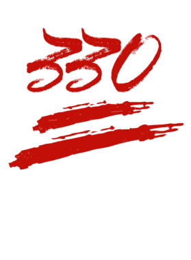 https://d1w8c6s6gmwlek.cloudfront.net/millionand1tees.com/overlays/310/753/31075369.png img