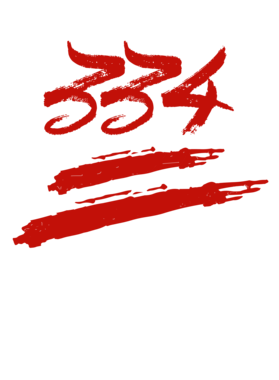 https://d1w8c6s6gmwlek.cloudfront.net/millionand1tees.com/overlays/310/753/31075383.png img