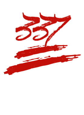 https://d1w8c6s6gmwlek.cloudfront.net/millionand1tees.com/overlays/310/753/31075398.png img