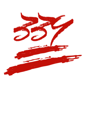 https://d1w8c6s6gmwlek.cloudfront.net/millionand1tees.com/overlays/310/754/31075406.png img