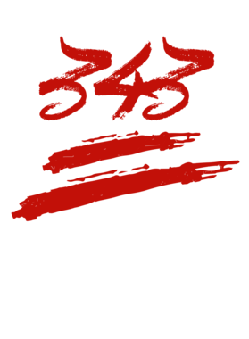https://d1w8c6s6gmwlek.cloudfront.net/millionand1tees.com/overlays/310/754/31075418.png img
