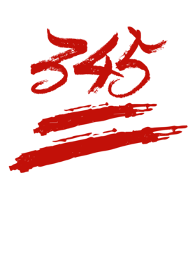 image overlay