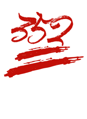 https://d1w8c6s6gmwlek.cloudfront.net/millionand1tees.com/overlays/310/754/31075454.png img