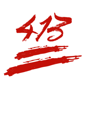 https://d1w8c6s6gmwlek.cloudfront.net/millionand1tees.com/overlays/310/755/31075587.png img