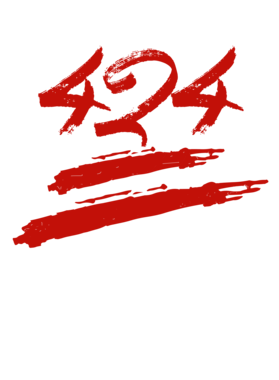 https://d1w8c6s6gmwlek.cloudfront.net/millionand1tees.com/overlays/310/756/31075639.png img