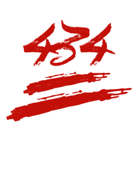 https://d1w8c6s6gmwlek.cloudfront.net/millionand1tees.com/overlays/310/756/31075673.png img