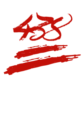 https://d1w8c6s6gmwlek.cloudfront.net/millionand1tees.com/overlays/310/756/31075691.png img