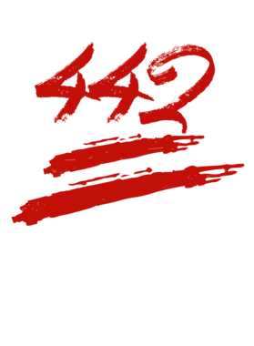 https://d1w8c6s6gmwlek.cloudfront.net/millionand1tees.com/overlays/310/757/31075710.png img
