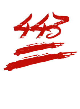 https://d1w8c6s6gmwlek.cloudfront.net/millionand1tees.com/overlays/310/757/31075716.png img