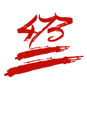 https://d1w8c6s6gmwlek.cloudfront.net/millionand1tees.com/overlays/310/757/31075765.png img