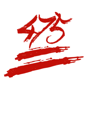 https://d1w8c6s6gmwlek.cloudfront.net/millionand1tees.com/overlays/310/757/31075773.png img