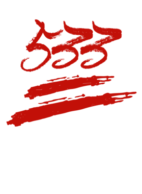 https://d1w8c6s6gmwlek.cloudfront.net/millionand1tees.com/overlays/310/759/31075958.png img