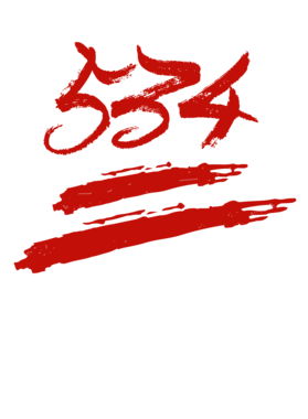 https://d1w8c6s6gmwlek.cloudfront.net/millionand1tees.com/overlays/310/759/31075964.png img