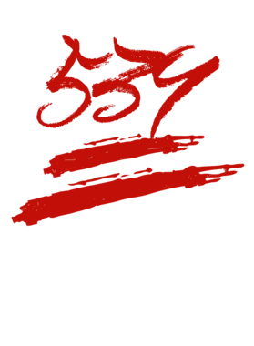 https://d1w8c6s6gmwlek.cloudfront.net/millionand1tees.com/overlays/310/759/31075971.png img