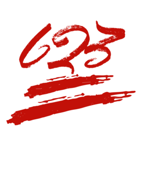 https://d1w8c6s6gmwlek.cloudfront.net/millionand1tees.com/overlays/310/762/31076260.png img